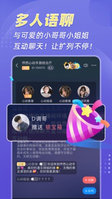 熊貓開黑截圖