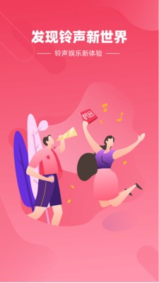 快音悅截圖