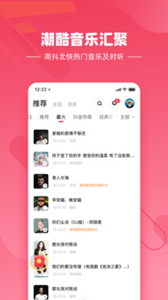 快音悅