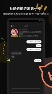 碰肩截圖