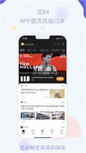 3DMGame截图