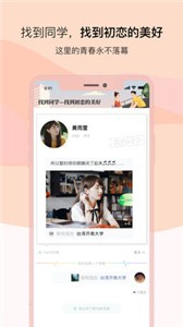彩色氣球截圖
