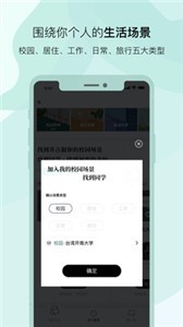 彩色氣球截圖