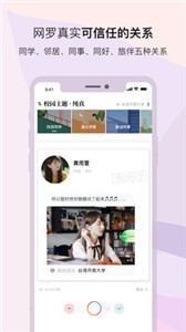 彩色氣球截圖