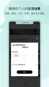 彩色氣球