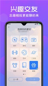 附近秒約截圖