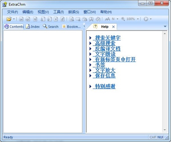 ExtraChm截圖