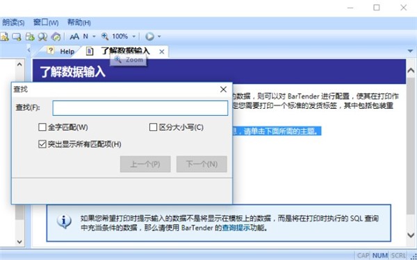ExtraChm截圖