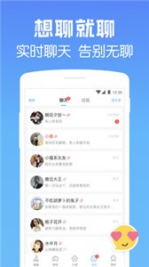 遇見漂流瓶截圖
