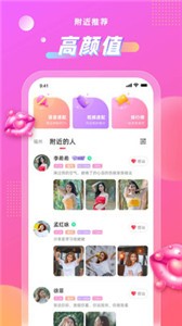 聊心截圖
