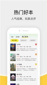 謎圈截圖