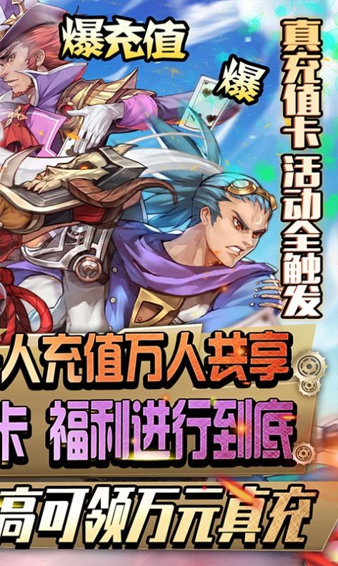 劍轉(zhuǎn)陰陽截圖