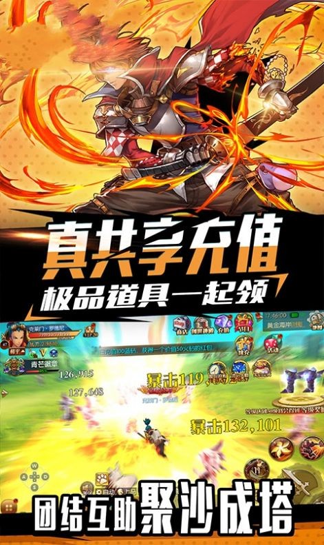 劍轉(zhuǎn)陰陽截圖