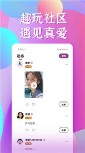 入眼截圖