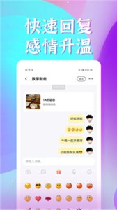 入眼截圖