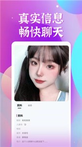 入眼截圖