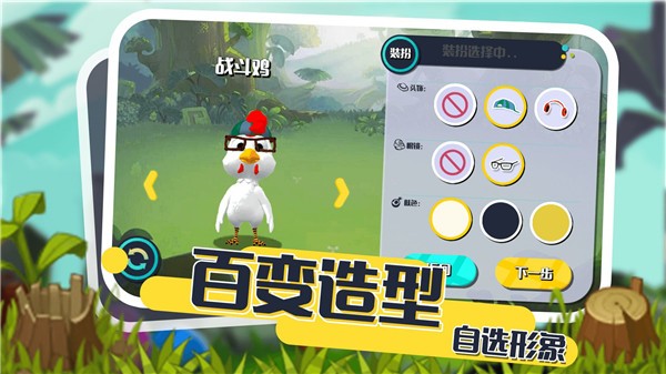 小動物能有什么壞心眼截圖