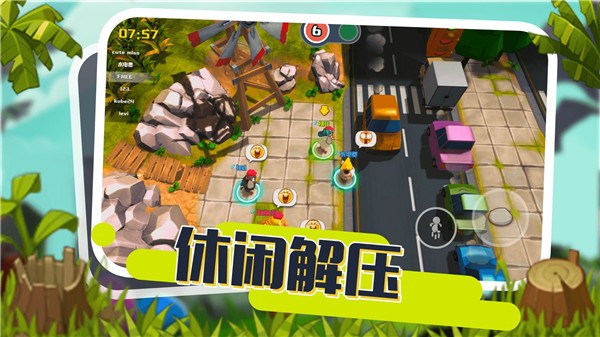小動物能有什么壞心眼截圖