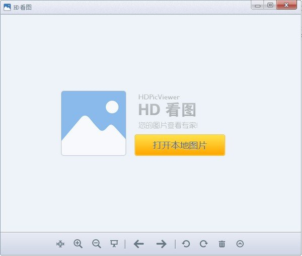 HD图片查看器
