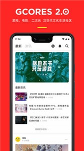 機核截圖