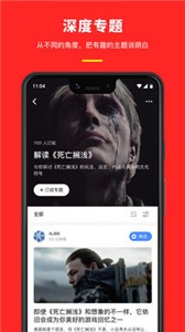 機核截圖