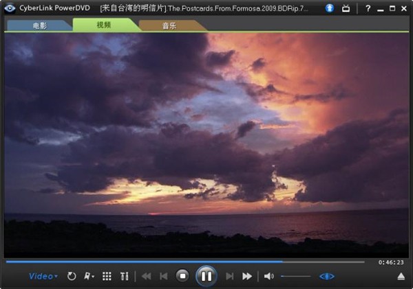 PowerDVD截圖