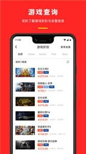 機核