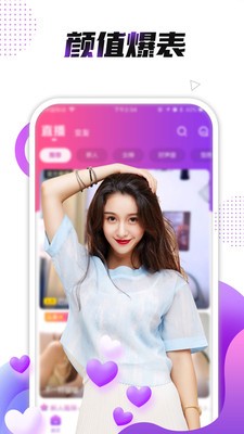 小熊直播截圖