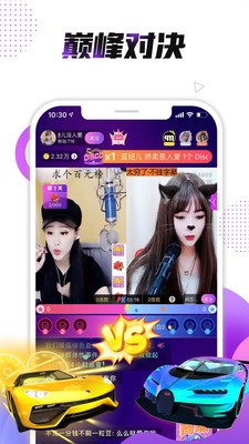 小熊直播截圖