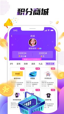 小熊直播截圖