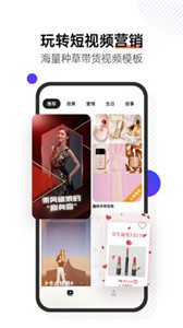 稿定視頻截圖