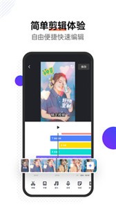 稿定視頻截圖