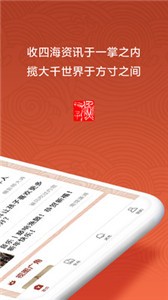 漁鼓截圖
