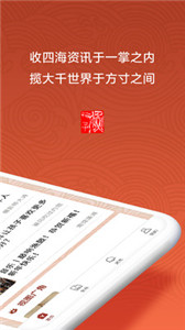 漁鼓