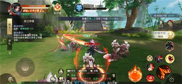 玄奘逆天錄截圖