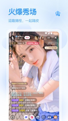 檸檬直播截圖
