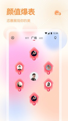 檸檬直播截圖