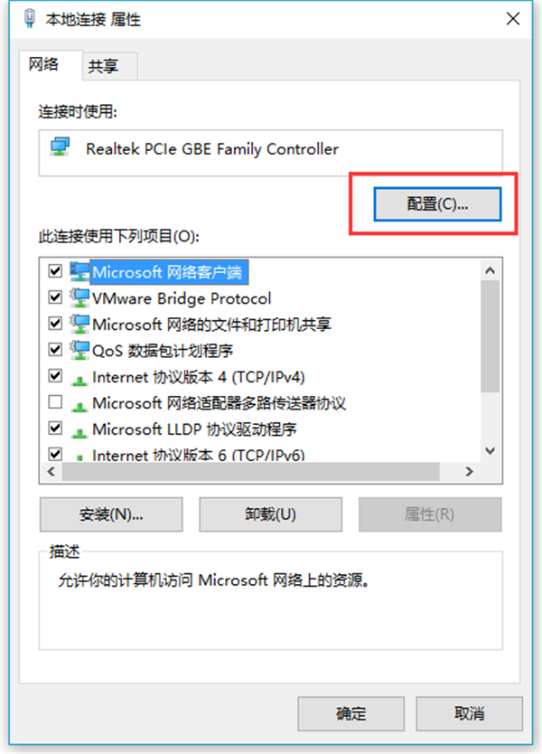 WakeOnLAN Sender截圖