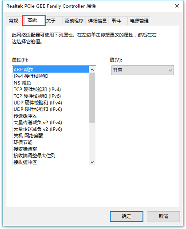 WakeOnLAN Sender截圖