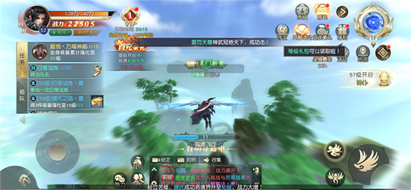 玄奘逆天錄