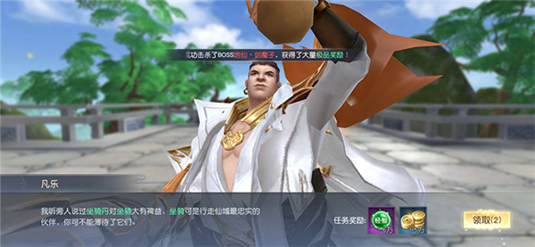 玄奘逆天錄
