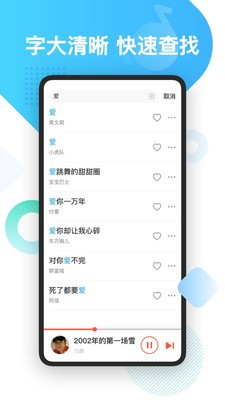 葫蘆音樂截圖