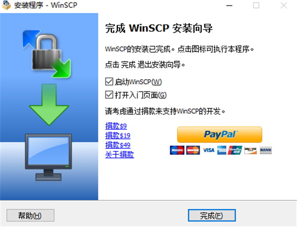 WinSCP截圖