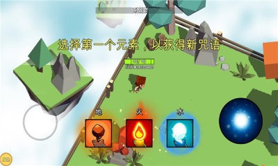 亂斗魔法師截圖