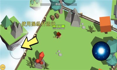 亂斗魔法師截圖