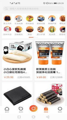 彩蝶直播截圖