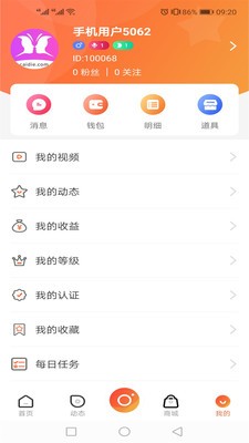 彩蝶直播截圖
