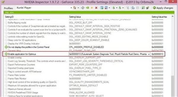 NVIDIA Inspector截圖
