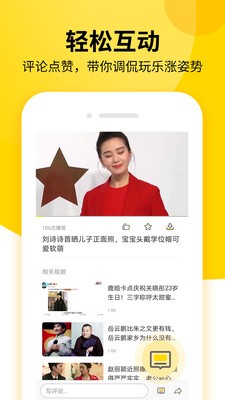 閑看視頻截圖