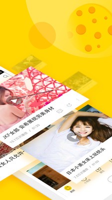 閑看視頻截圖
